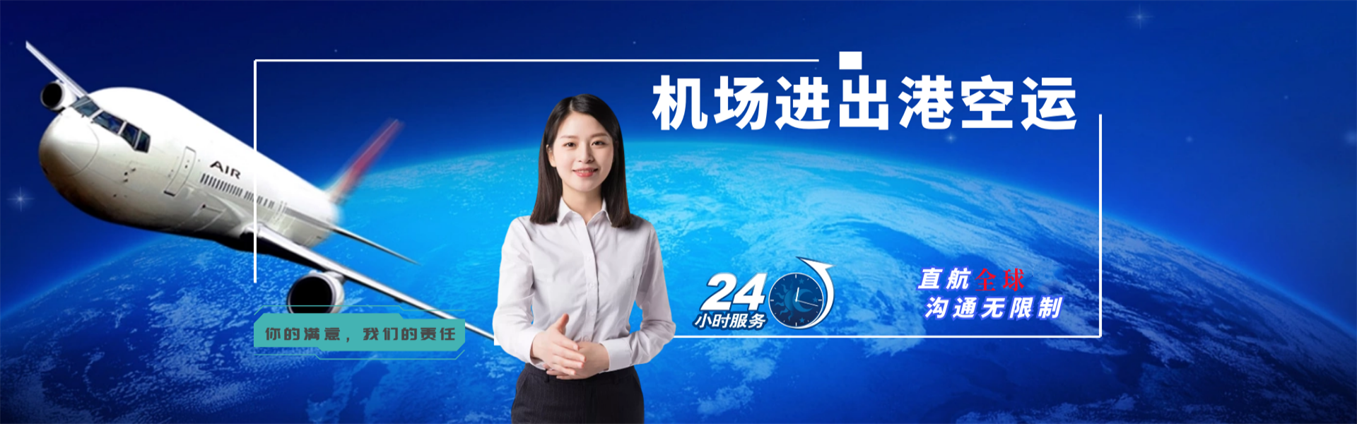 徐汇到克罗地亚物流公司-徐汇至克罗地亚物流专线-徐汇空运到克罗地亚-优时通物流有限公司
