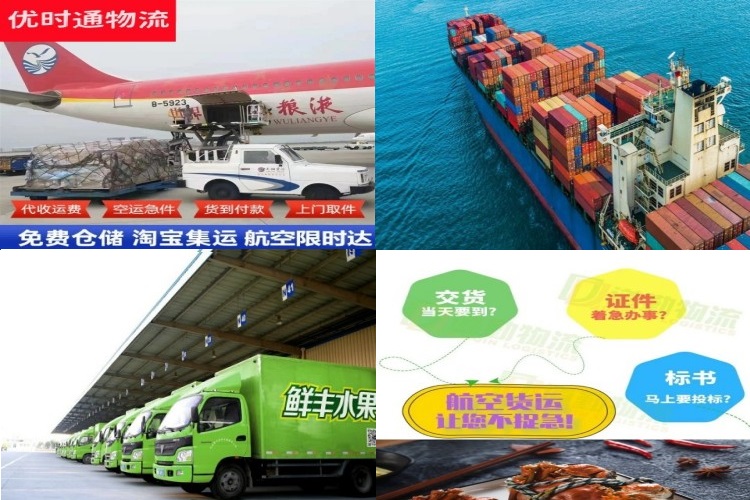 徐汇到克罗地亚航空货运公司-徐汇到克罗地亚物流专线